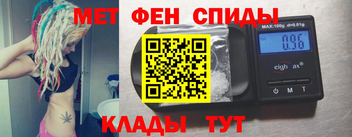 Амфетамин VHQ Кировск
