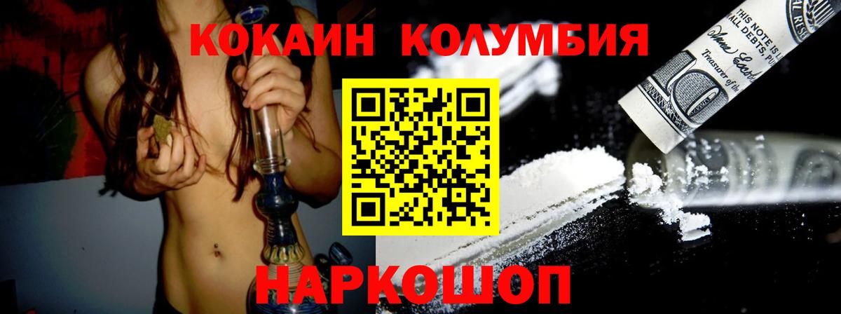 КОКАИН VHQ Кировск