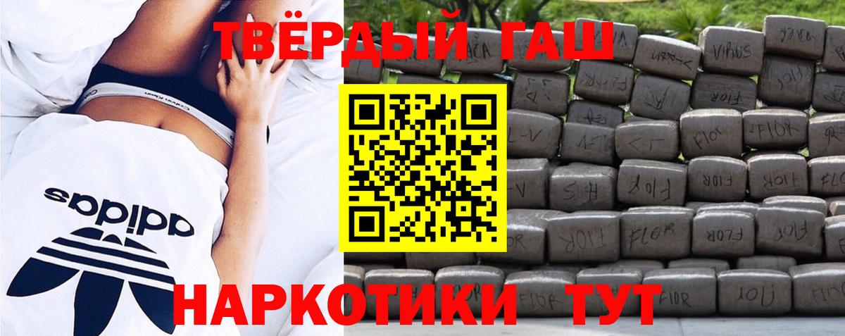 Гашиш AMNESIA HAZE  ГАШ 40% ТГК  Кировск  Вход с VPN 