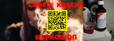 стафф Аша