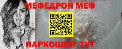 стафф Аша