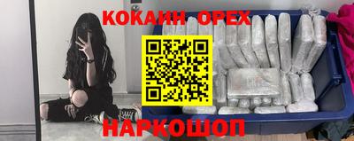 героин Ачхой-Мартан
