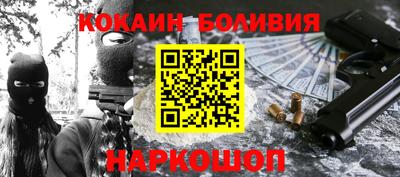 стафф Аша