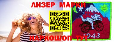 стафф Аша
