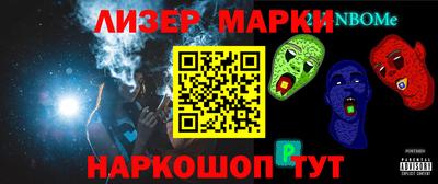 героин Ачхой-Мартан