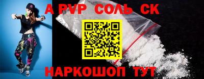 героин Ачхой-Мартан
