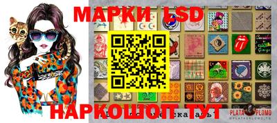 стафф Аша