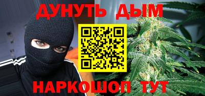 стафф Аша