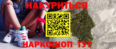 стафф Аша