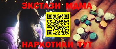 героин Ачхой-Мартан