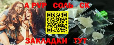 героин Ачхой-Мартан