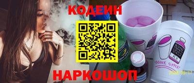 стафф Аша