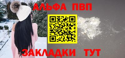 стафф Аша