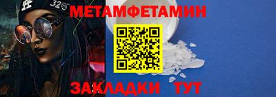 стафф Аша