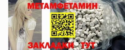 стафф Аша