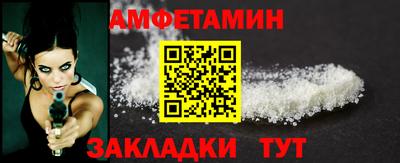 стафф Аша