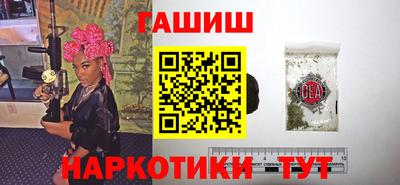 героин Ачхой-Мартан