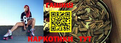 стафф Аша