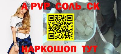 героин Ачхой-Мартан