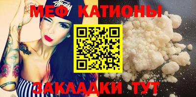 стафф Аша