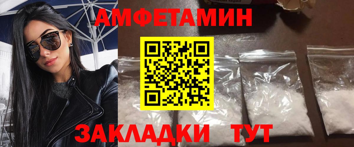 Первитин мет Кировск