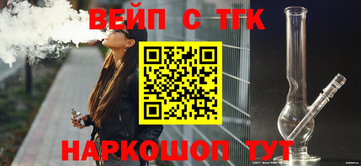 Дистиллят ТГК концентрат Кировск