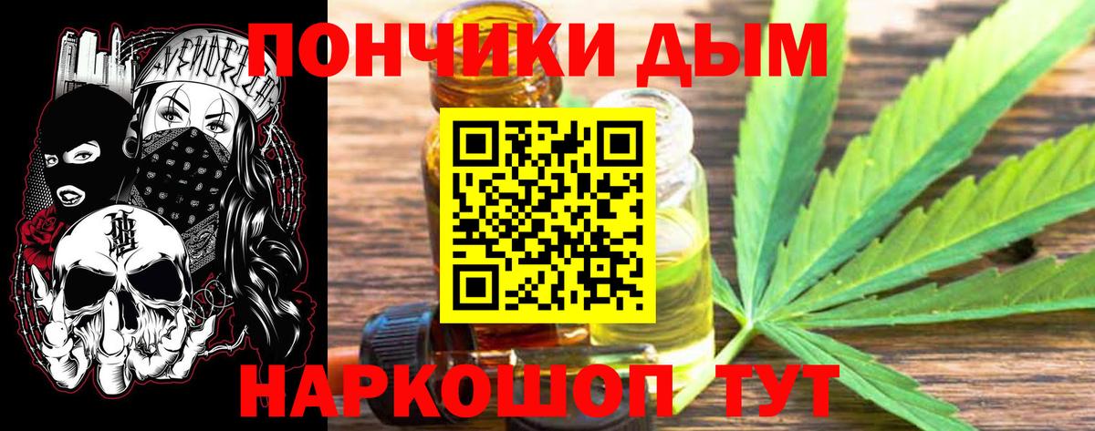 Кировск  Бошки марихуана гибрид  Бошки Шишки THC 21%  Вход с VPN  МАРИХУАНА Bruce Banner 