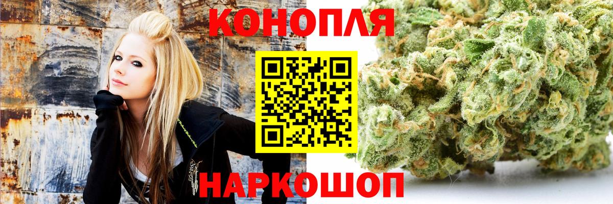 Каннабис Ganja Кировск